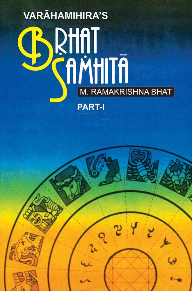 ««« Brihat-Samhita | Бріхат-Самхіта — енциклопедія Джйотіш Ведична астрологія — English language »»»